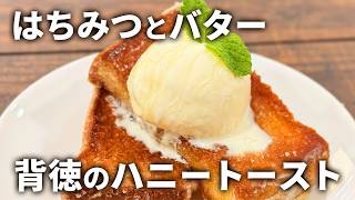 北海道産あざみはちみつ（600g）｜蜂兵衛館西澤養蜂場本店