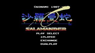 [TAS] Konami's - Salamander - Enhanced [沙羅曼蛇 / サラマンダ] played on openMSX