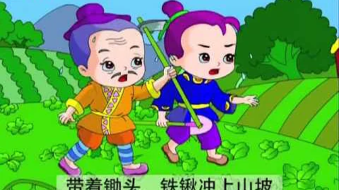 童话故事04狼来了 - 天天要闻