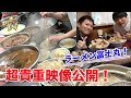 【大食い】ラーメン富士丸の厨房に潜入し、調理映像を公開！国産ブタメンを完食する！