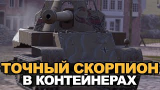 Точнее, ДПМнее, но больше - Скорпион или Сушка | Tanks Blitz