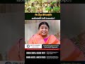 #SriLanka #Vedda #SriLankanTribe #ForestTribe #NatureLovers #TribalStories #ytshorts #news