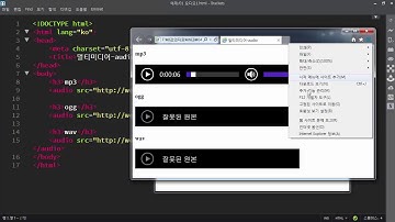 [HTML] audio 태그 - 추가 플러그인 설치 없이 음악 삽입하기