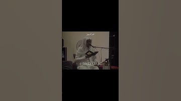 {فَقُلتُ استَغفِروا ربَّكُم إِنَّهُ كان غَفَّارًا} قراءة نديّة مُحبَّرة ، القارئ : عمر الدريويز ♥️🍃