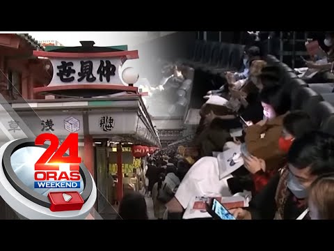 Video: Ang Pinakamagandang Oras para Bumisita sa Japan