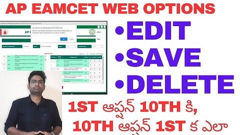 AP EAPCET 2023|EDIT|SAVE|DELETE|#apeamcet2023 #eamcet2023 #eamcet