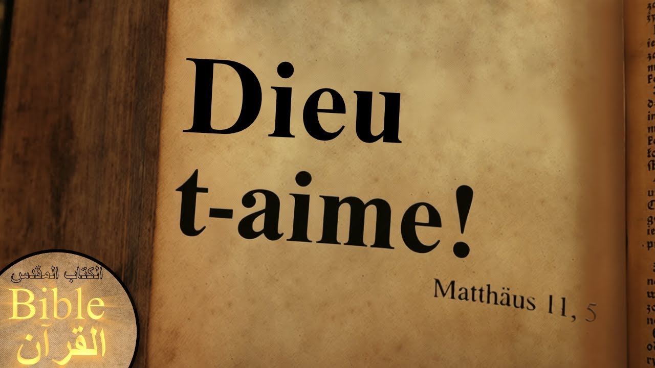 Comment mieux comprendre Dieu | Bible Coran Episode 54