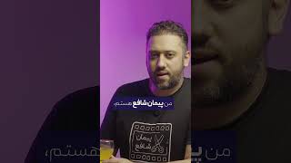 فونت های فارسی حرفه ای ولی رایگان!