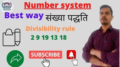 NUMBER SYSTEM PART- 2  (DIVISIBILITY RULE )