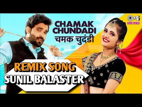 Sandeep Surila Song Chamak Chundadi dj Remix Song 2023 New Haryanvi Song Khundiya dj Sound