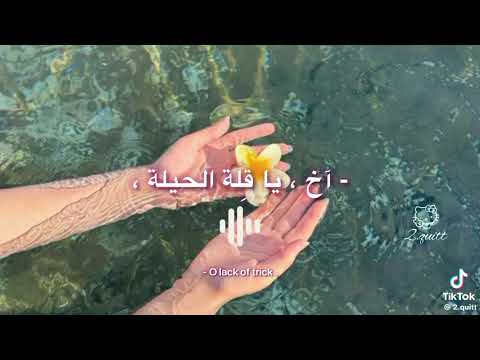اغنية هي يا جميلة سيلاوي