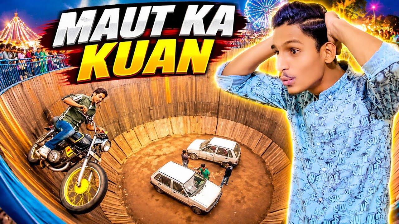 Maut ka Kuan ma loop mara 😱 | #dlb269 - YouTube