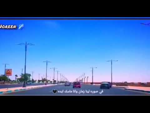 سرحت فيك فيه في صوره لينا من زمانوانا ماسك ايده