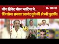 INDIA Alliance Meeting: बीच डिबेट गौरव भाटिया ने.. शिवसेना प्रवक्ता आनंद दुबे की ले ली चुटकी ! | BJP