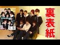 【未公開】Youtuberの本撮影の裏側をみせるよ!!!!!