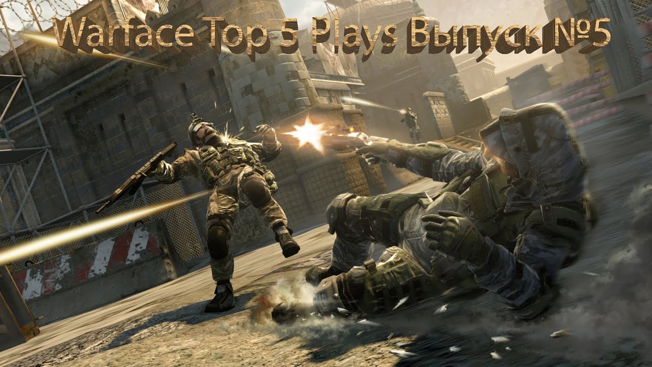 Warface Top 5 plays Выпуск №5
