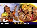 Guru Brihaspti Gives Fruit Gift to Narada | Episode 201 | Om Namah Shivaya Telugu Serial