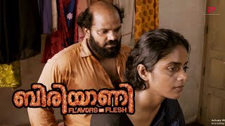 Biriyaani Malayalam Movie Kani Kusruti Shailaja Jala Kani Kusruti Makes Out With A Guy At Home