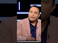انفراد الكشف ما قالة رامى ربيعة لشيكابالا قال شى شى شيكابالا اغسل ط زك وتعاله مم ادى إلى المشكلة