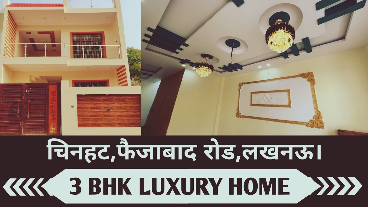 3 Bhk House For Sale In Chinhat Faizabad Road LucknowHouse For Sale In
