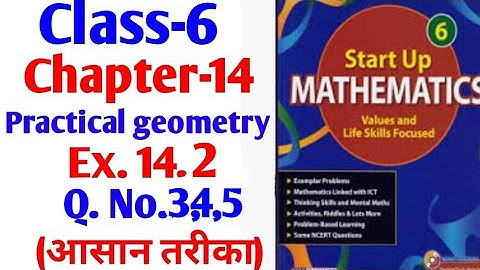 Start up mathematics Class 6 Ch.14 Practical Geometry Ex. 14.2 Q.No. 3,4 and 5(viva education)