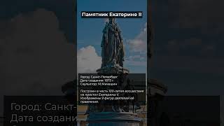 Скульптура России. XIX в. Часть II #история #history