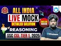 SSC CGL 2025 Reasoning Mock Test | June 30 LIVE Solution Questions | General Intelligence