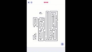 Arrows Level 181-182-183-184-185-186-186-188-189-190