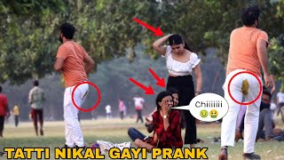 Tatti Nikal Gayi Prank - Prank On Girls Mouz Prank