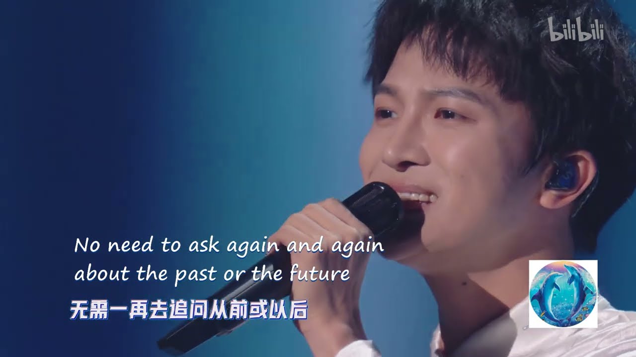 Παρακολούθηση 周深 Zhou Shen -《请笃信一个梦 Please Believe in A Dream》 中英文字幕 English Chinese Subtitles 【HTLMusic】 στο YouTube Παρακολούθηση 周深 Zhou Shen -《请笃信一个梦 Please Believe in A Dream》 中英文字幕 English Chinese Subtitles 【HTLMusic】 στο YouTube