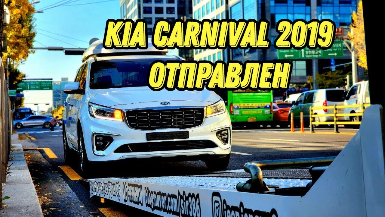 Багажник киа карнивал 3
