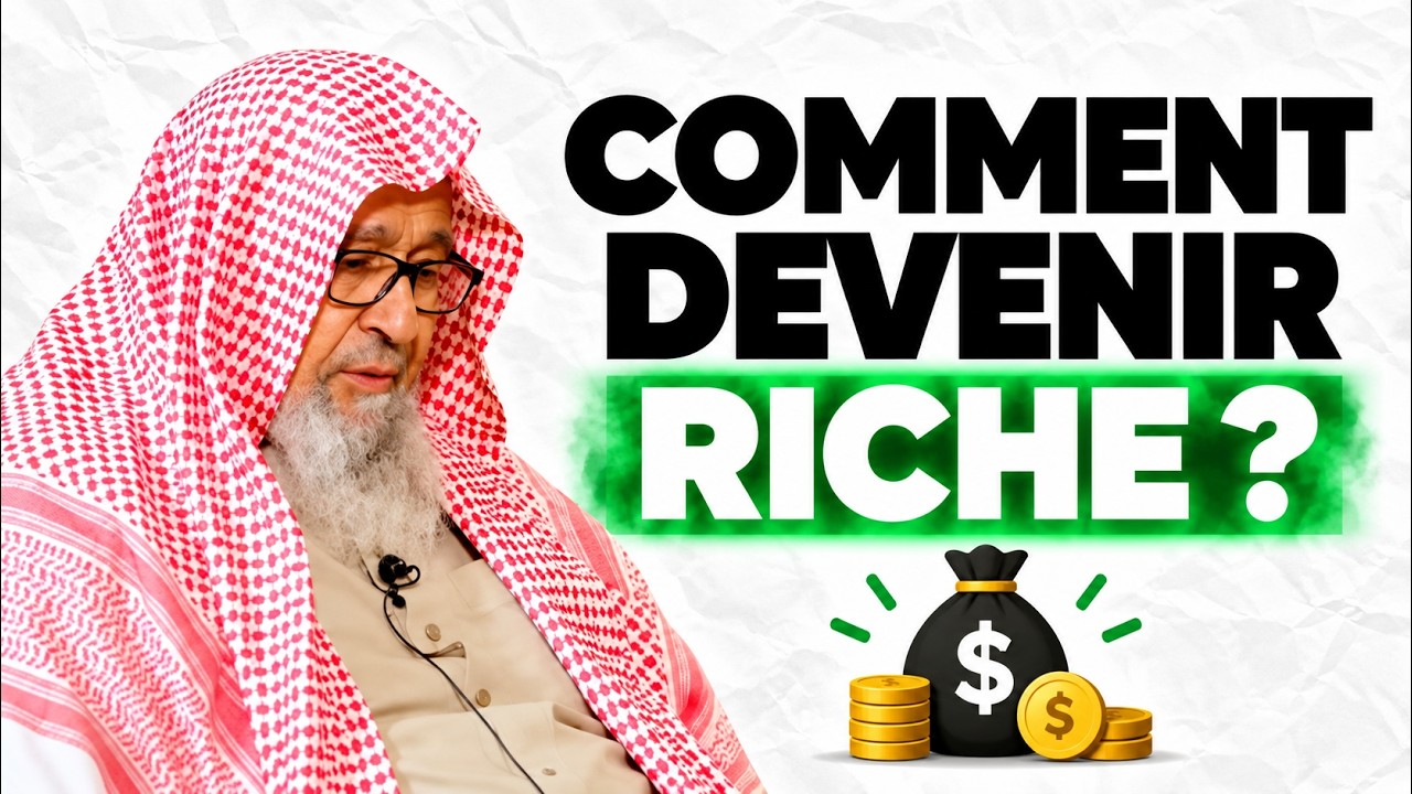 TU CHERCHES LA RICHESSE ? N'oublie pas ce HADITH ! | Cheikh Sâlih al-Fawzân
