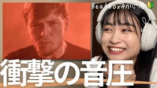 【リアクション】Reaction to NaPoM | Roll Like This (Beatbox)