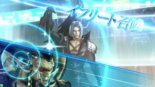 DFFAC セフィロス ダイヤC 4