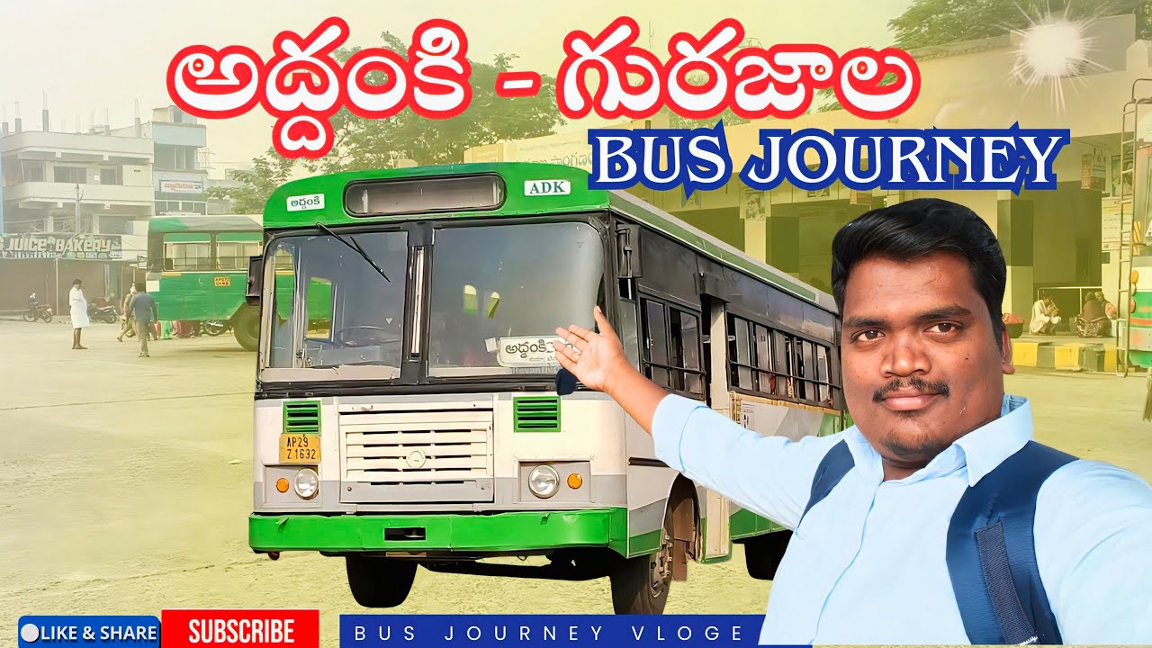 Addanki - Gurazala Bus journey in Telugu | Apsrtc | Telugutourist |
