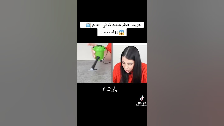 #shrots #اسراء_نبيل #جربت اصغر منتجات في العالم
