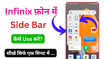 Infinix Mobile Main Side Bar Kaise Use Karen | How to Use Smart Side bar in Infinix Phone