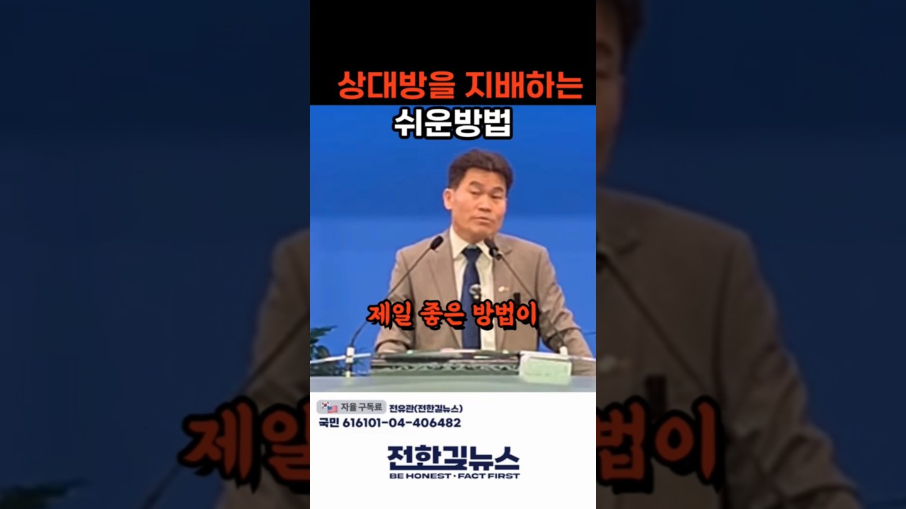 결국 당신 말대로 움직입니다