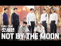 [안방1열 직캠4K] 갓세븐 'NOT BY THE MOON' 풀캠 (GOT7 Full Cam)│@SBS Inkigayo_2020.4.26