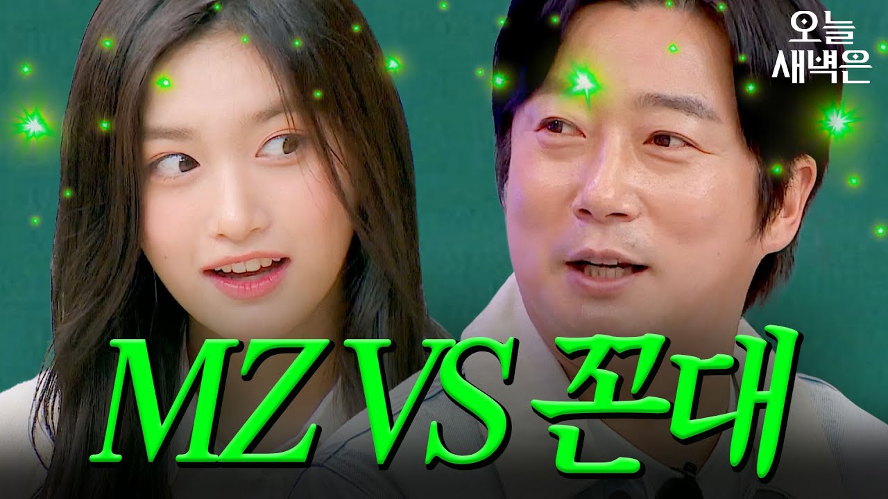 아이브 VS 아형 멤버 기싸움｜아는 형님｜JTBC 220827 방송