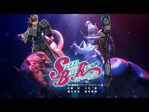 JJBA Steel Ball Run Outro but with Enemy