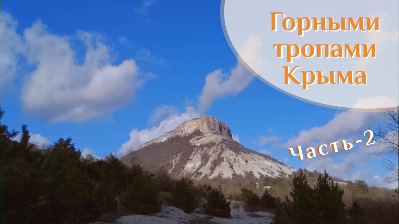 Нива крым вк