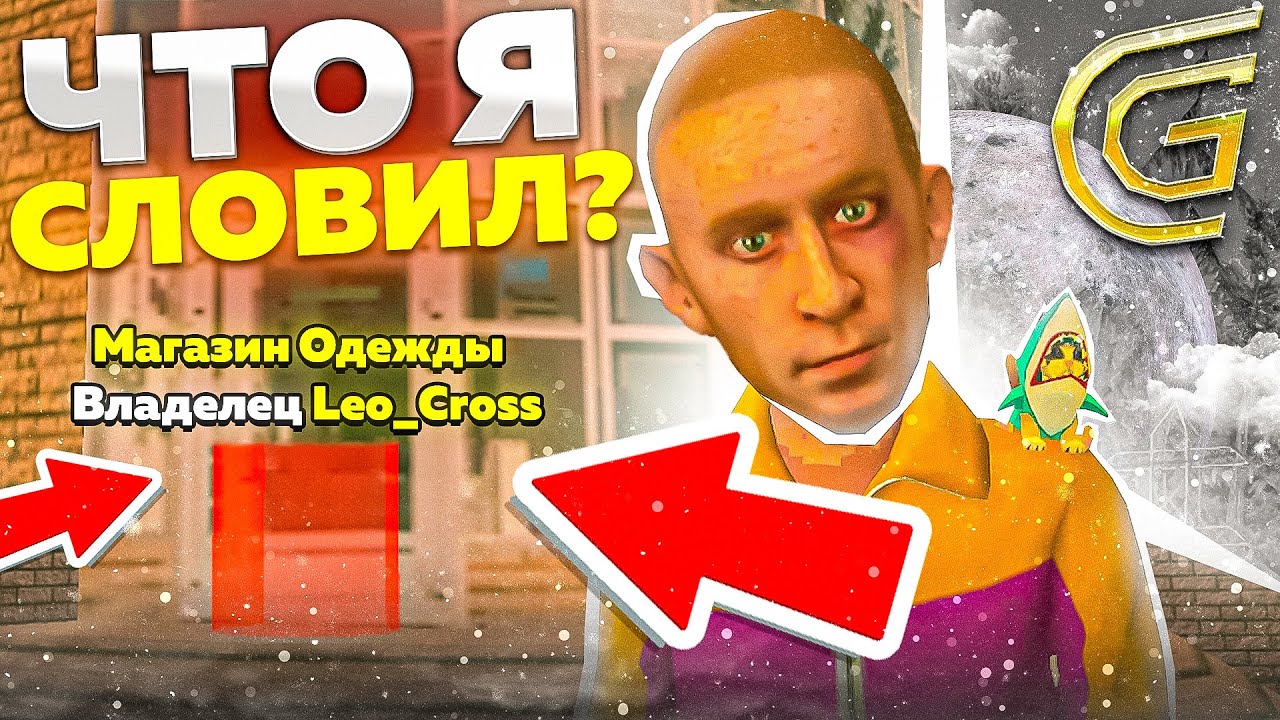 Где взять грант