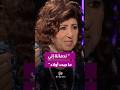الفنانة السورية الراحلة هدى شعراوي أنا ندمانة على شغلة وحدة ما جبت 4 أو 5 أولاد