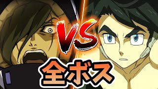 【スパロボ30 DLC】バルバトスルプスレクス (三日月) vs 全ボス特殊セリフ | cv. 河西健吾