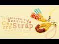 DIY Realistic! Churro Strap リアルな焼き色が美味しそう♡チュロスストラップ