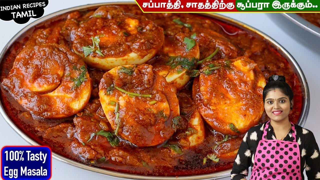 முட்டைல இப்படி கிரேவி செய்ங்க அடிக்கடி செய்வீங்க😋| Egg Masala in Tamil | Egg Gravy | MUTTAI KULAMBU
