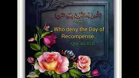 سورة المطففين ترجمة إنجليزية مع صوت الشيخ مشاري العفاسي