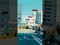 Drive from Saitama to Akabane #tokyo #automobile #traffic #japanesecity #travel
