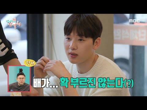 [전지적 참견 시점] 막창 6인분에 배부르지 않아 김민석X김진호X임채건이 추가한 막창 4인분 🙌 그리고 이어진 후식 칼국수 시간?!, MBC 230708 방송